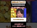 フェイク動画、あなたは見抜ける?
