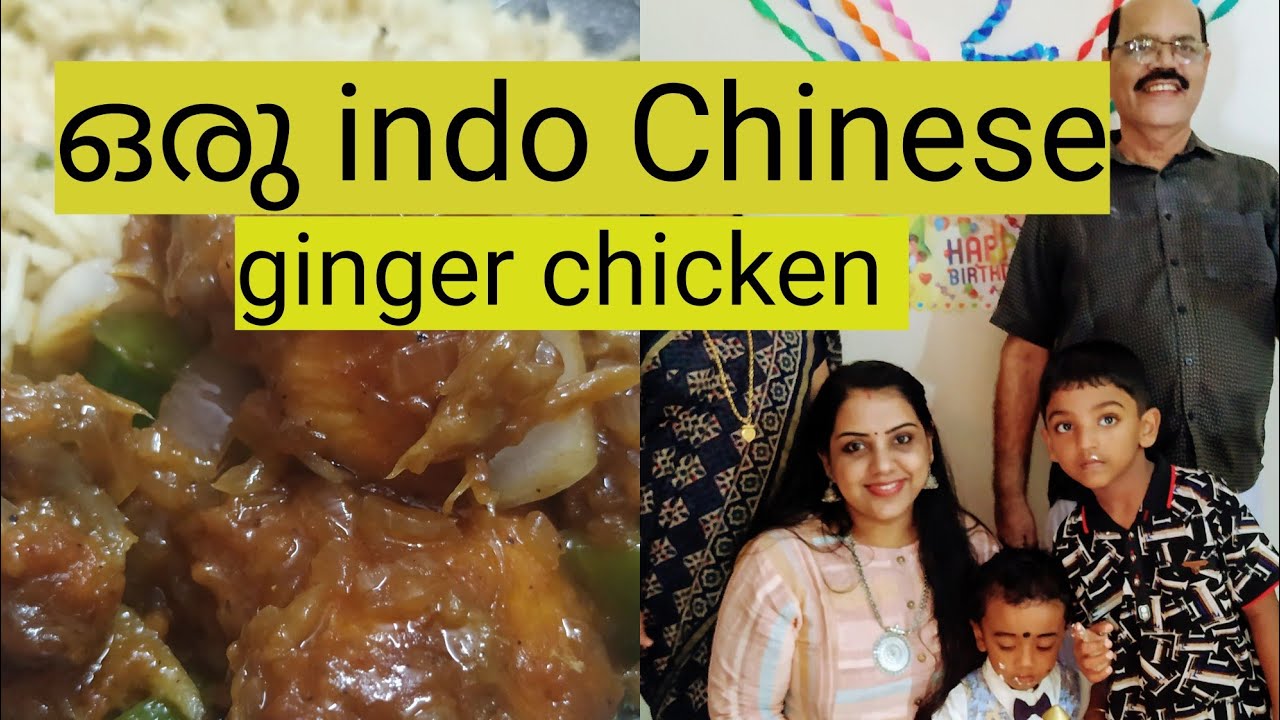 Indo Chinese ginger chicken 😎 YouTube