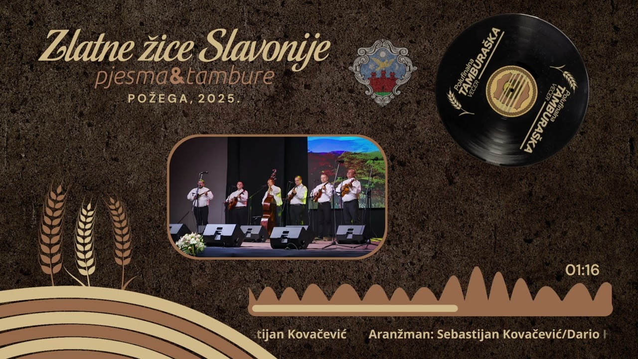 TS AMBAR - Biće opijeno