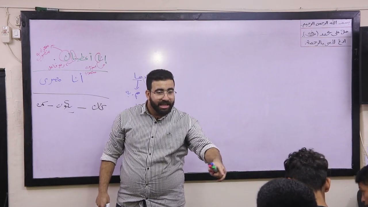 حل تدريبات الضمائر وتدريب شامل على الوحدة الثالثة - كتاب الاضواء - ثالثة ثانوي - أ / عبدالرحمن جمال