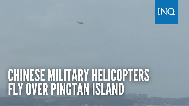 Chinese military helicopters fly over Pingtan island - DayDayNews