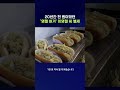 빚내며 장학금까지 줬던 영철 버거 대표 별세에 추모 물결 #영철버거 #shorts #스브스뉴스