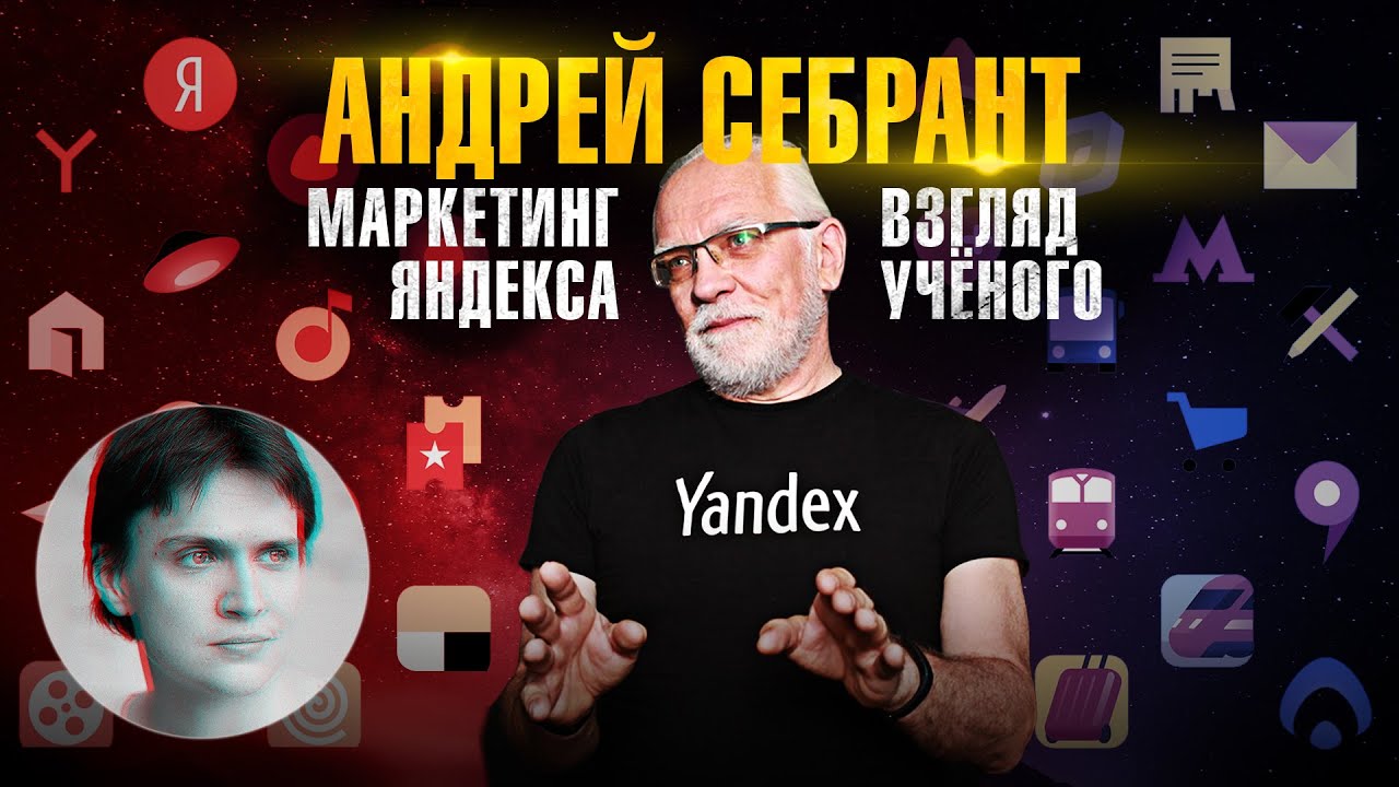 Дмитрий вест яндекс дзен