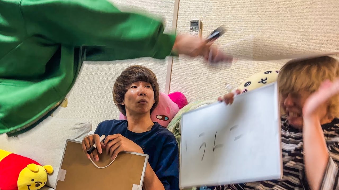 居候が急にキレた