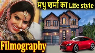 साउथ से आकर भोजपुरी में बनी सुपरस्टार Madhu sharma Biography Filmography Luxury Life House PB News