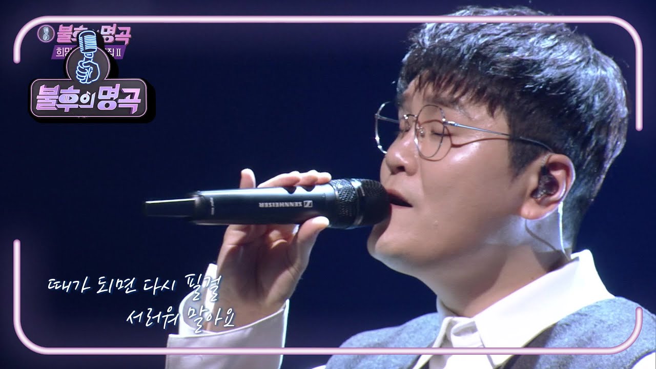 2F(신용재, 김원주) - 하얀 나비 [불후의 명곡2 전설을 노래하다/Immortal Songs 2] | KBS 210227 방송