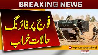 Syrian Army Targeted in Shooting Attack Near Manbij, Syria | Breaking News | Pakistan News