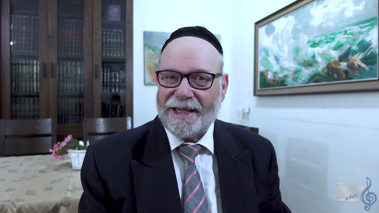 הללוהו במילים ועוגב - אריה ברונר בענייני השבוע מתובלים בטעם הניגון פרשת וישב תשפה.