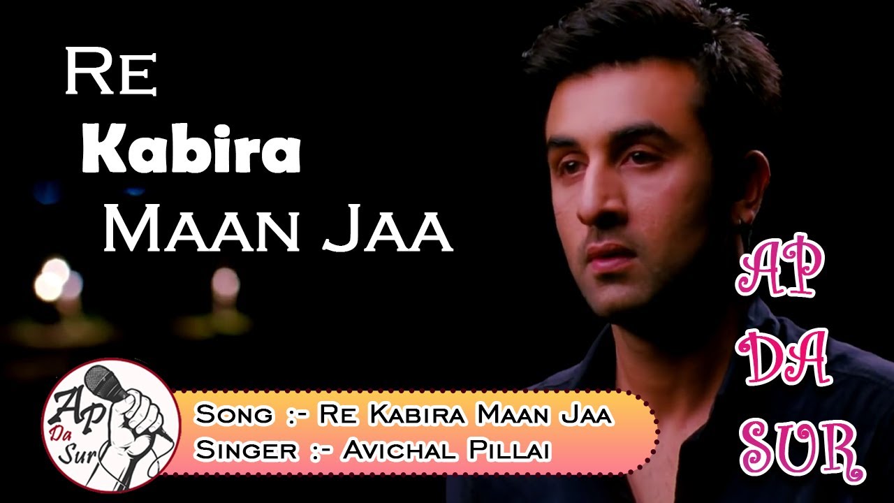 Re Kabira Maan Ja Cover by Avichal and Pranay New cover song 2023
