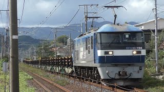 【レール輸送】日鐵チキ18両を牽引する桃太郎(EF210-154) @山陽本線