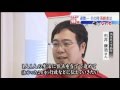 【老いるショック】 台風で川が氾濫し、施設に水…。避難しなければならないその時、高齢者は　2016年9月13日放送