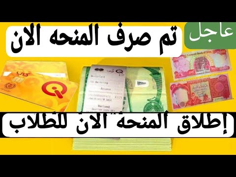 الف مبروك إطلاق منحه الطلاب الرعاية الاجتماعية