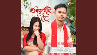 Kharikajai Hoi