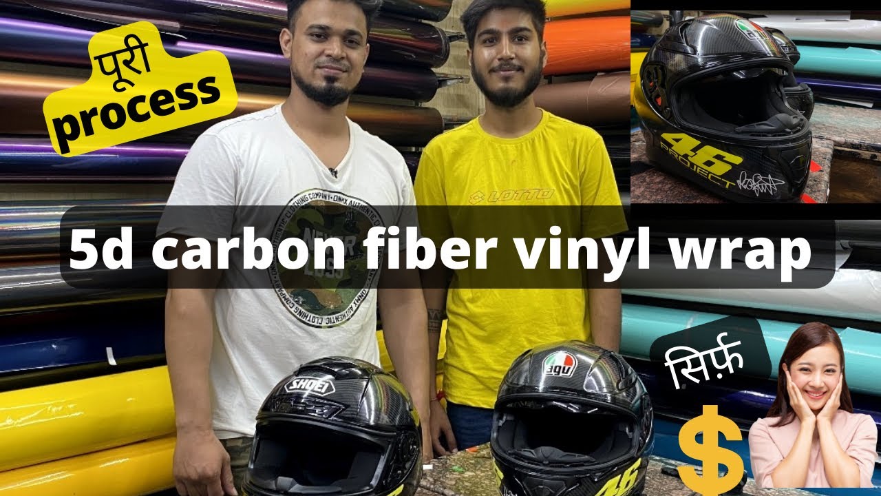महंगे का मजा सस्ते में🤑😍 | vinyl work | vinyl wrap | helmet vinly 