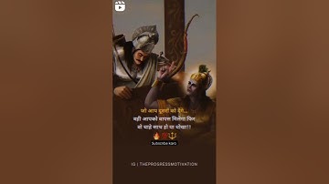 krishna Gyan Mahabharat song vasudev Krishna Gyan #krishna #video #vasudev #mahabharat #viral #reels