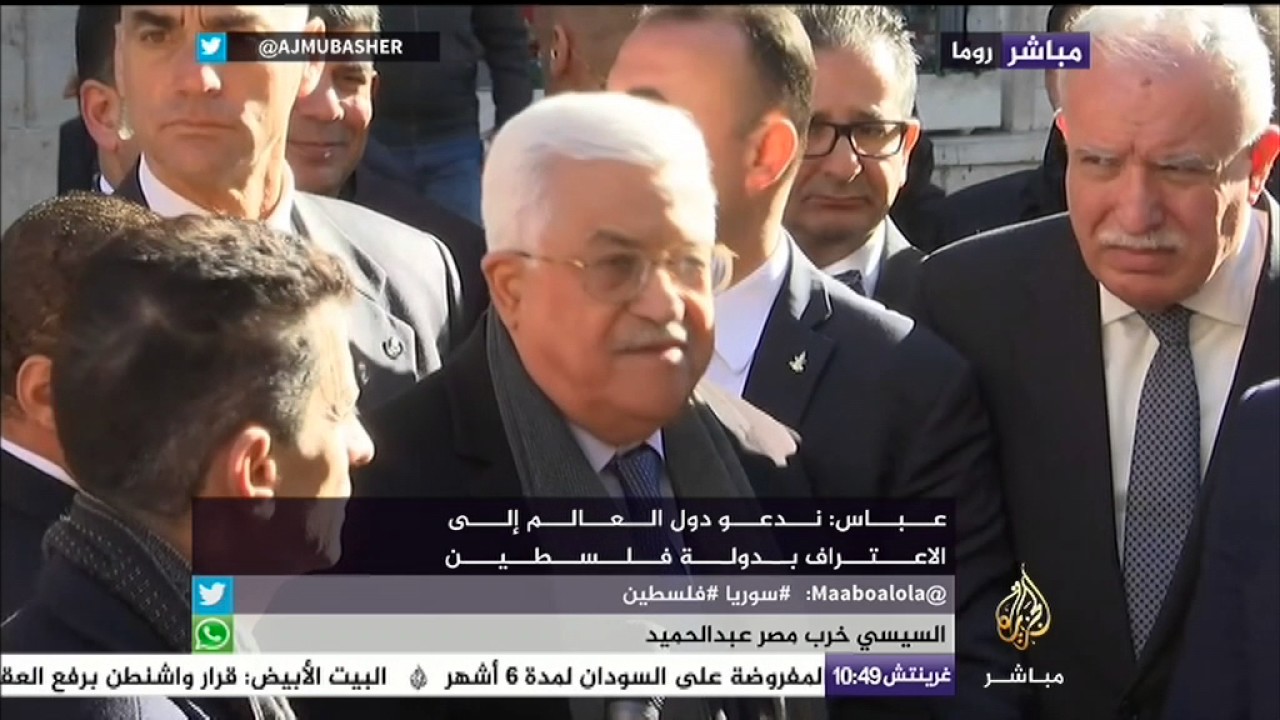 الرئيس الفلسطيني من الفاتيكان : أدعو ترمب لفتح حوار من أجل السلام