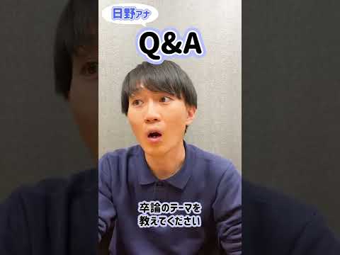 卒論テーマ ファッション Youtube