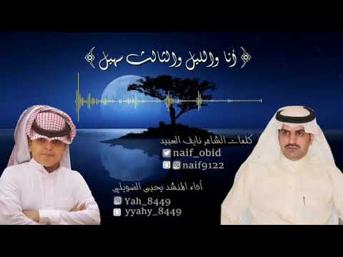 شيلة بهرت لك حدب المحاني معاميل 