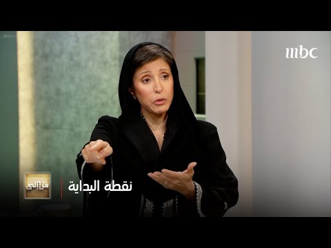 من إلى الأميرة نورة الفيصل الفنانة التي انطلقت من تعديل حلق والدتها إلى جعل شغفها قصة سعودية عالمية