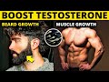 7 Ways To Boost Testosterone Naturally | हिंदी में