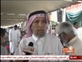 صباح السعودية فقرة سوق الفاكهة المدينة المنورة 2