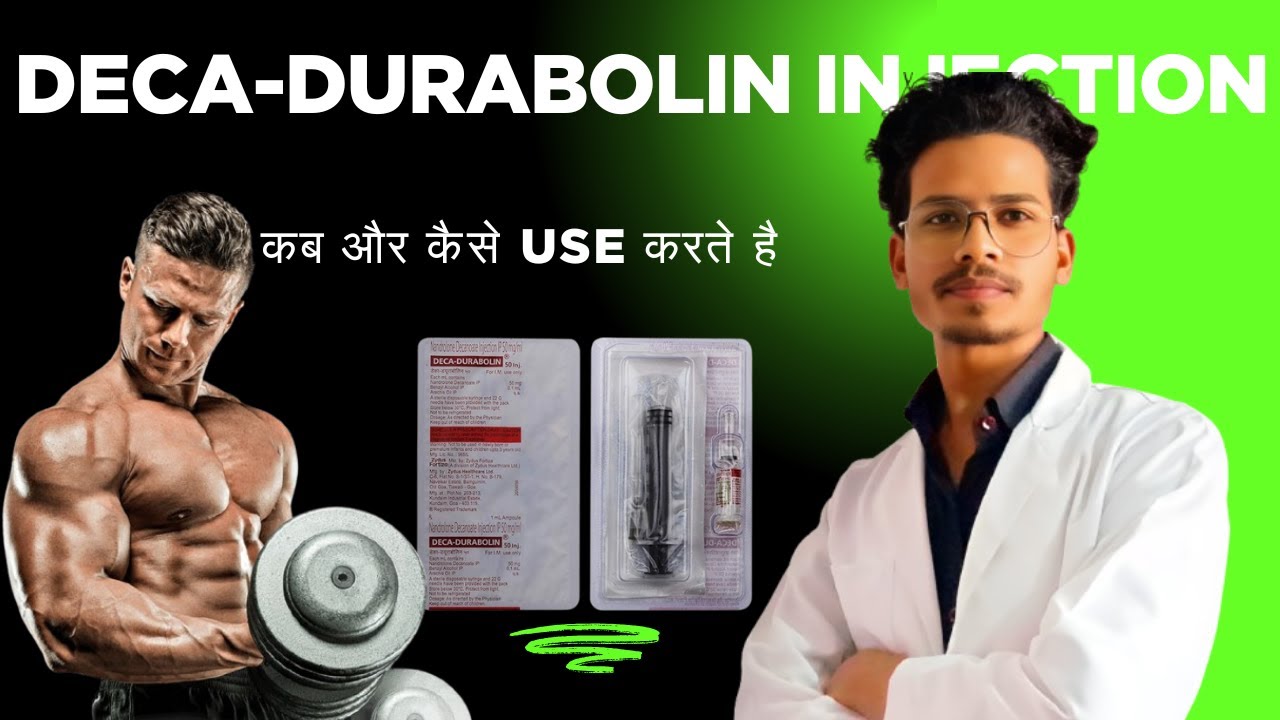 Deca durabolin injection 50 mg in Hindi || bodybuilding || Nandrolone ...