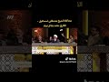 حامد شاکر نجات