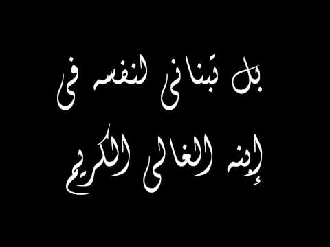 إن هذا يوم عيدي يوسف صموئيل
