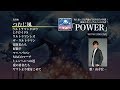 阿久悠×人気声優 カバーアルバム「POWER」発売トレーラー