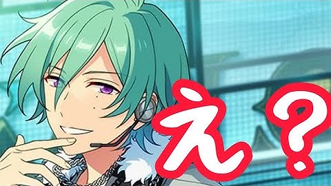 【完凸宣言】近日公開予定、、🚗 ³₃#あんスタ#スカウト予告