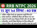 RRB NTPC Review 1st Shift 15 June 2026 | RRB NTPC Exam Analysis today | RRB NTPC Exam Analysis 2026