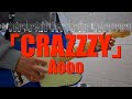 Aooo-CRAZZZY[기타 악보, TAB譜, Guitar]