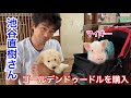 池谷直樹さんファミリーが!