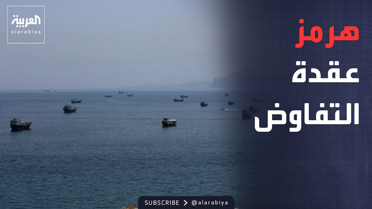 ������� | ���� ��� ������ ������.. ����� ���� ������ ������ ��� ���� ������ǿ
 - نشر قبل 52 دقيقة