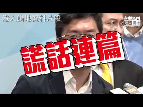 【短片】【市民JR區諾軒參選資格】市民黃大海：香港講法治、希望透過司法程序爭取公義  王國興：他提倡自決、燒基本法涉違反確認書