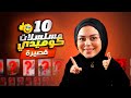 افضل 10 مسلسلات تركية كوميدية قصيرة هتخلصوها بجلسه واحدة هتغير مودكم