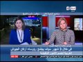 الحياة الآن نوران سلام مباشرة شرم الشيخ بعض أعضاء النواب الليبين اشتكوا من اداء الأمم المتحدة 