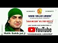 New song  jai malka di  malik sahibjot ji  sarab sanjha darbar yogeshrahul ludhiana