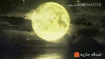 سورة القمر }} تلاوه مؤثره جداً  للقارئ الشيخ محمد البراك  🌹