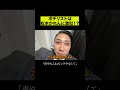 ボチリストは松本かれんに激似！？