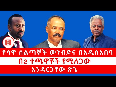 ቪዲዮ: በ2 ተጫዋቾች ልቦችን መጫወት ይችላሉ?