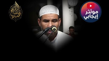 ما تيسر من سورة الأنعام للمبدع القارئ عبد الفتاح حميداتو
