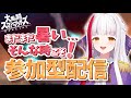 【スマブラSP】定期配信♪わっきゃわっきゃするの! / 視聴者参加型✧【個人勢 / 布良星ななし】