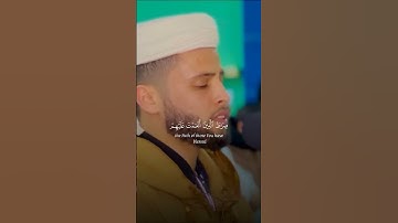 سورة الفاتحة - القارئ { عبدالعزيز سحيم }
