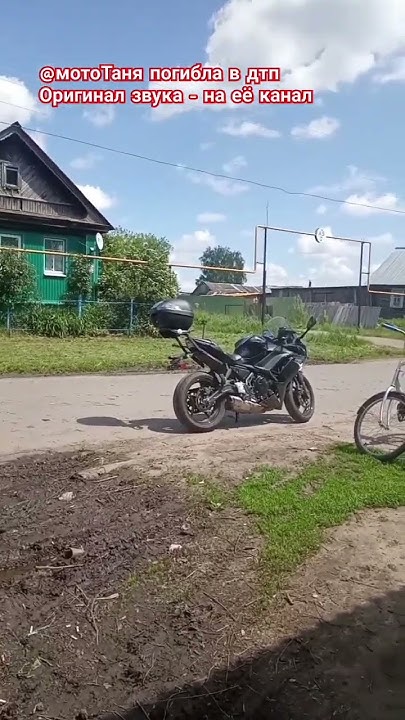 @МотоТаня погибла в дтп. Произошло это в Турции. Жалко очень. #мототаня ...