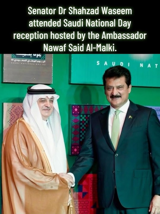 Senator Dr Shahzad Waseem attended Saudi National Day reception hosted by H.E Nawaf Said Al-Malki.