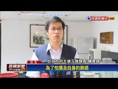 美籍美語老師來台7年 住處栽培大麻－民視新聞