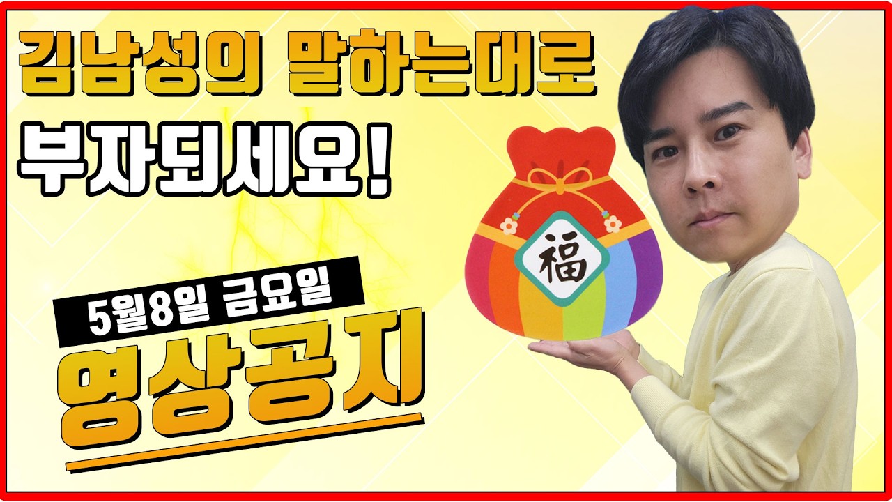 부산경마🎯부산경마예상🥇부산경마💥금요경마🔵금요경마예상,김남성경마,경마예상방송,경마 예상,경마예상김남성,경마김남성,경마방송,금요 경마 예상,부산경마예상,부산경마,경마예상방송김남성