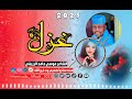الشاعر موسي حامد الرزيقي تصميم فيديوهات مليون مشاهدة الشاعر موسي حامد الرزيقي تصميم فيديوهات مليون مشاهدة