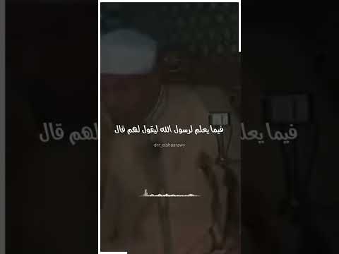 حب الله لك محمد متولى محمد متولى الشعراوى الشعراوي الشعراوى رحمه الله عليه الشعراوي رحمه الله